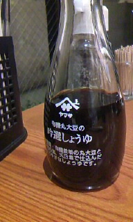 ファイル 407-1.jpg