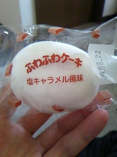 ファイル 434-1.jpg