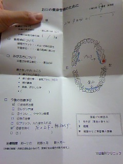 ファイル 447-1.jpg