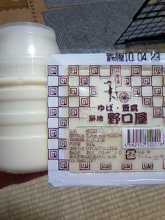 ファイル 686-1.jpg